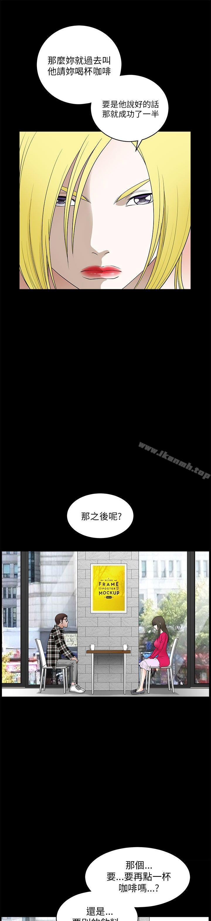 韩国漫画煦娜韩漫_煦娜-第10话在线免费阅读-韩国漫画-第17张图片