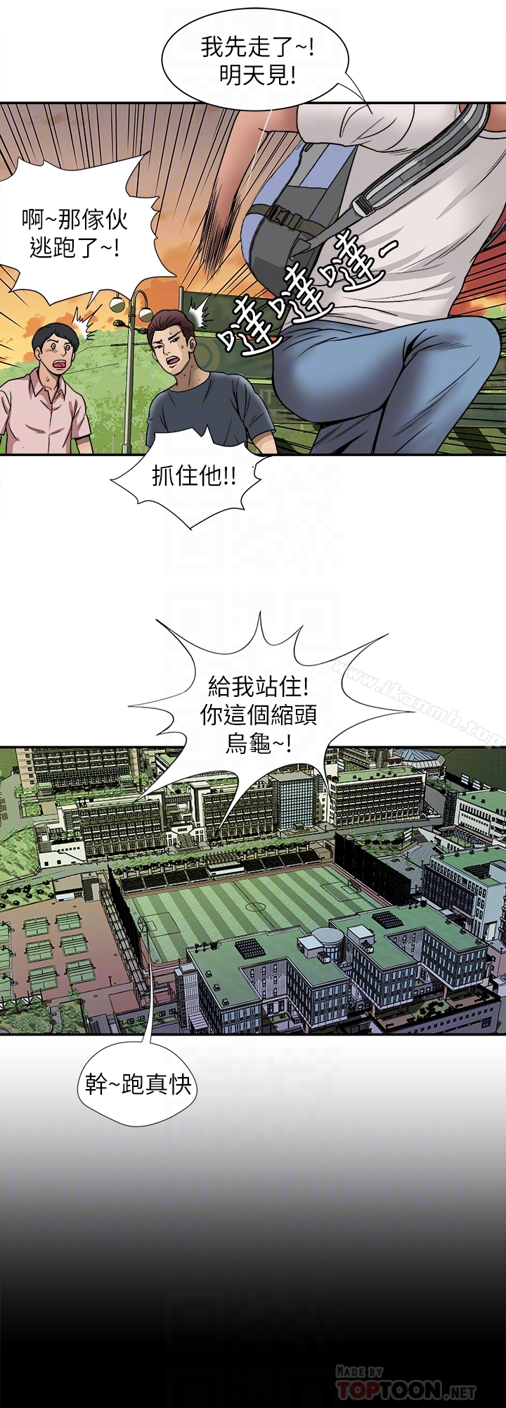 韩国漫画别人的老婆韩漫_别人的老婆-第44话(第2季)-这次轮到我了在线免费阅读-韩国漫画-第25张图片