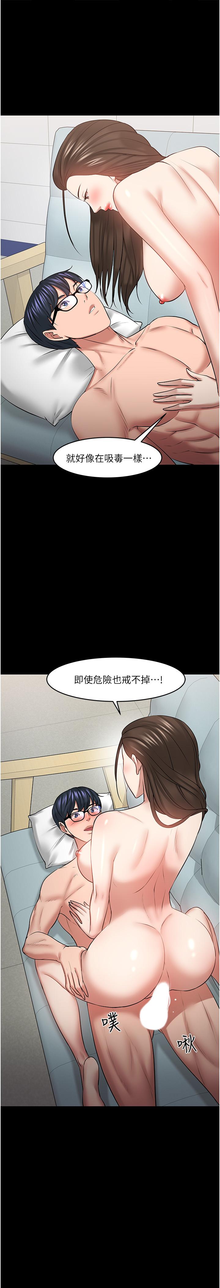 韩国漫画教授，你还等什么韩漫_教授，你还等什么-第42话-越危险越诱人在线免费阅读-韩国漫画-第28张图片