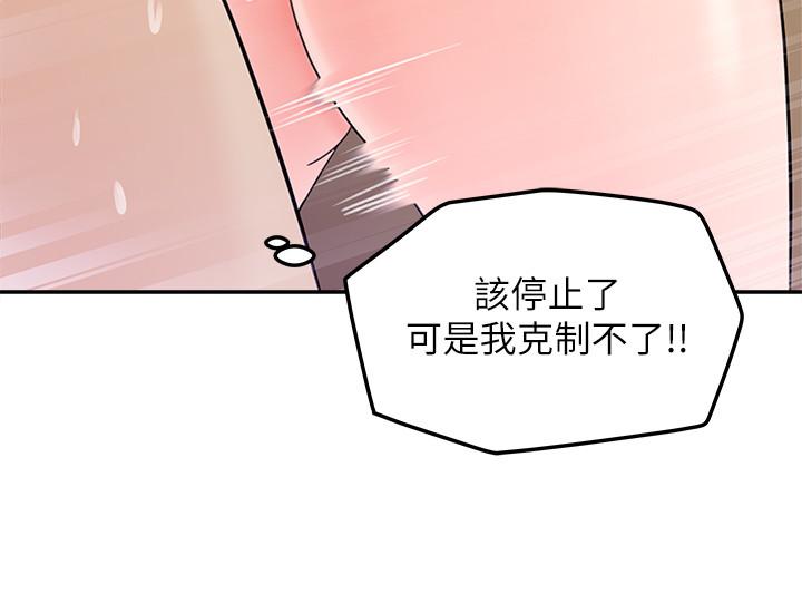 韩国漫画女神收藏清单韩漫_女神收藏清单-第9话-在公司厕所惊心动魄的爱爱在线免费阅读-韩国漫画-第28张图片