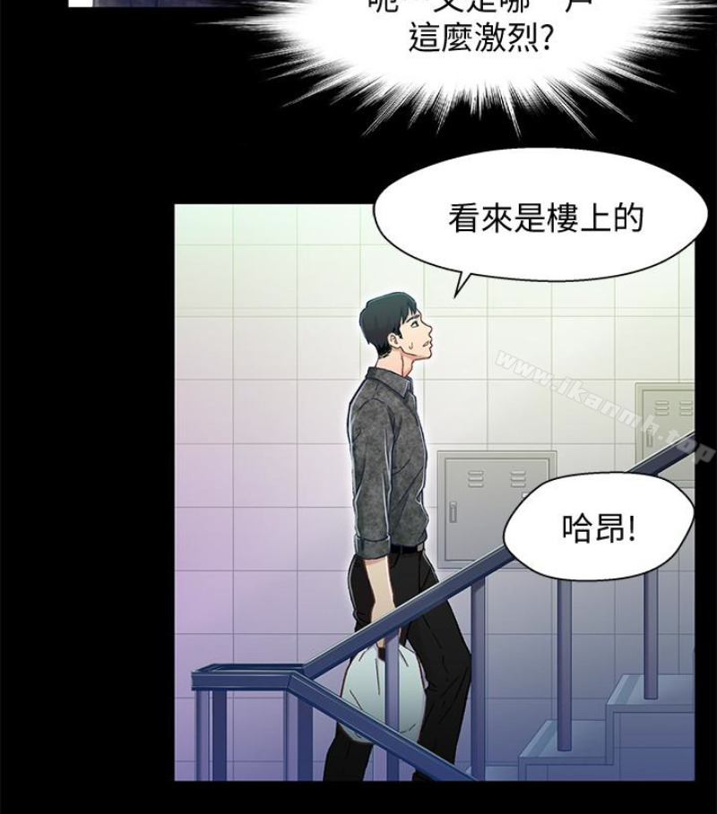 韩国漫画兄妹关系韩漫_兄妹关系-第九话-跟我去喝一杯，好吗？在线免费阅读-韩国漫画-第108张图片