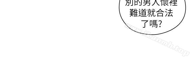 韩国漫画老师,好久不见韩漫_老师,好久不见-第42话---性奴的觉悟在线免费阅读-韩国漫画-第6张图片