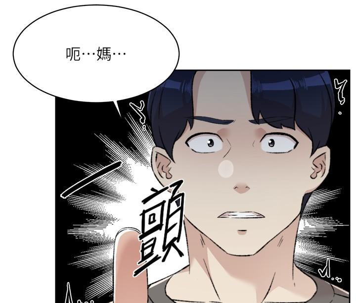 韩国漫画好友的私生活韩漫_好友的私生活-第109话-面临暴露危机的关系在线免费阅读-韩国漫画-第41张图片