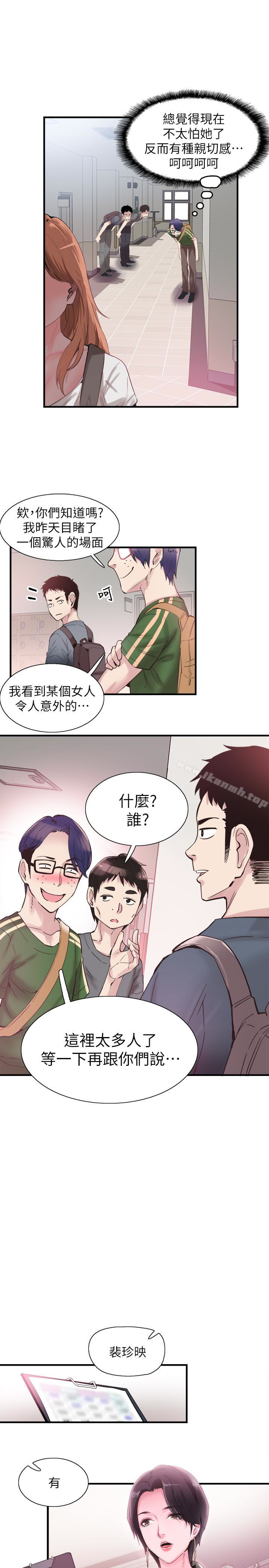 韩国漫画校园LIVE秀韩漫_校园LIVE秀-第16话-两人之间微妙的气氛在线免费阅读-韩国漫画-第10张图片