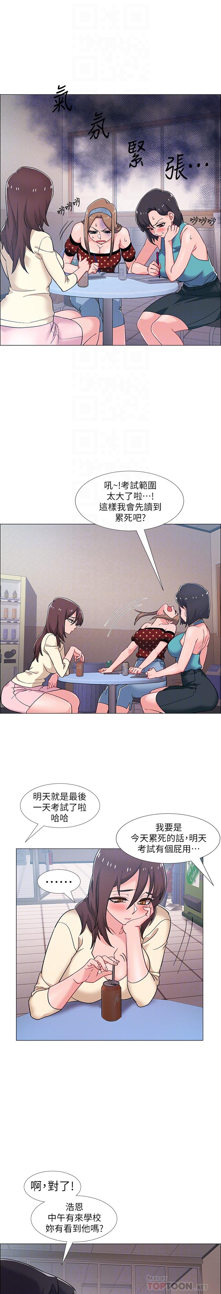 韩国漫画入伍倒数中韩漫_入伍倒数中-第29话-佳晴与佳静各自的打算在线免费阅读-韩国漫画-第16张图片