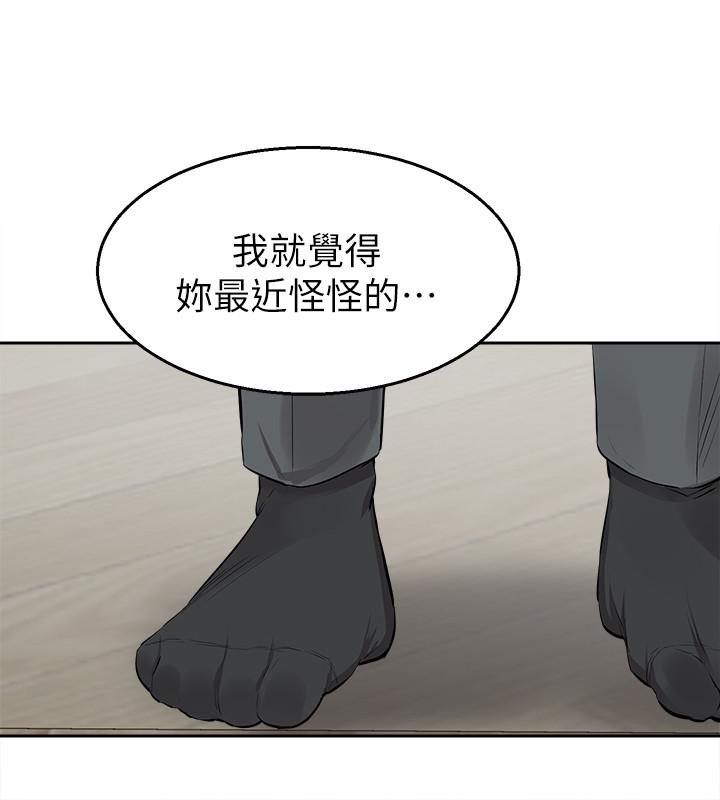韩国漫画深夜噪音韩漫_深夜噪音-第4话-要不要去你老公房间做在线免费阅读-韩国漫画-第40张图片