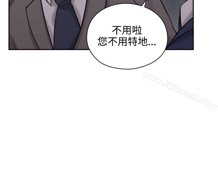 韩国漫画老师,好久不见韩漫_老师,好久不见-第11话在线免费阅读-韩国漫画-第35张图片