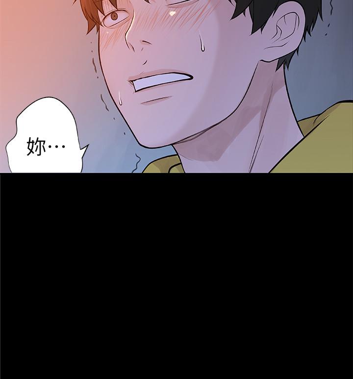 韩国漫画我们的特殊关系韩漫_我们的特殊关系-第3话-被宗翰激起欲望的纯欣在线免费阅读-韩国漫画-第6张图片