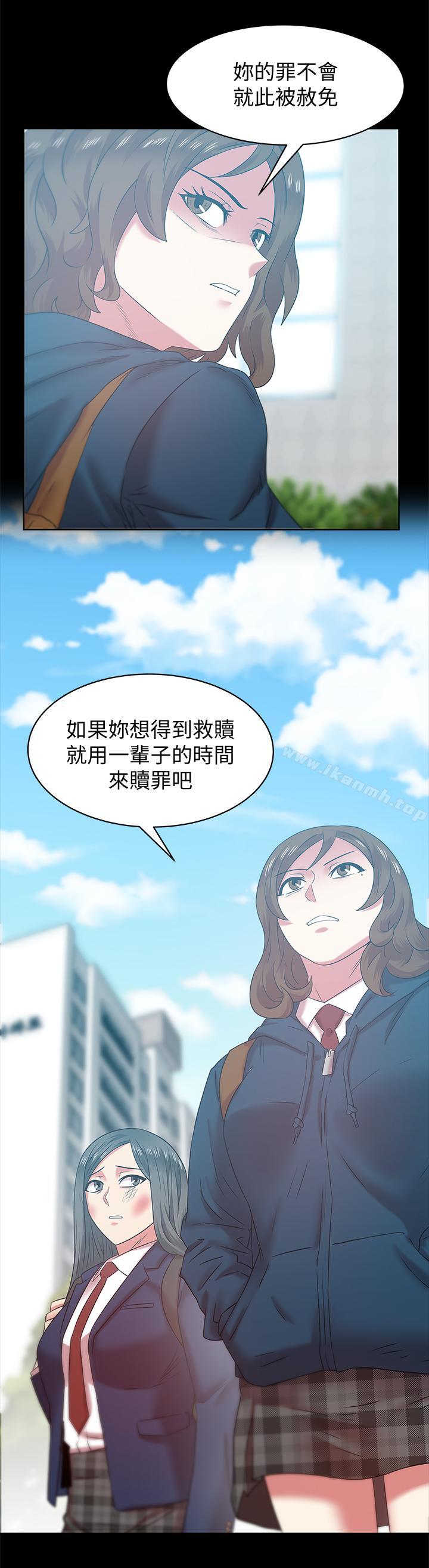 韩国漫画老婆的闺蜜韩漫_老婆的闺蜜-第69话-残忍的复仇手段在线免费阅读-韩国漫画-第23张图片