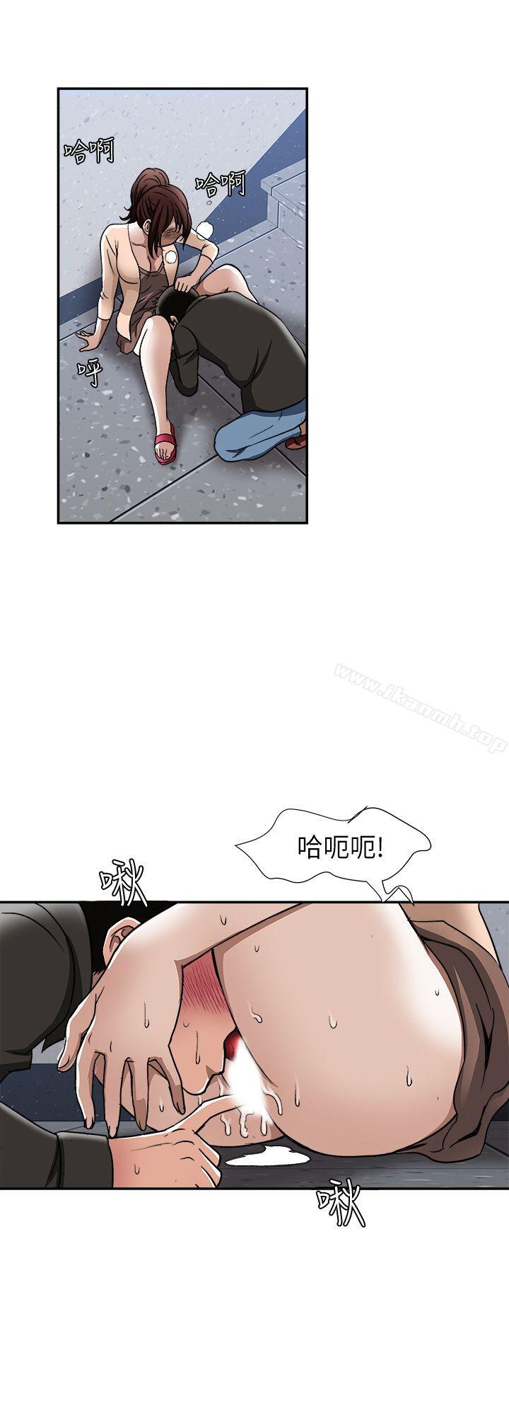 韩国漫画别人的老婆韩漫_别人的老婆-第18话-未知的欲望在线免费阅读-韩国漫画-第10张图片