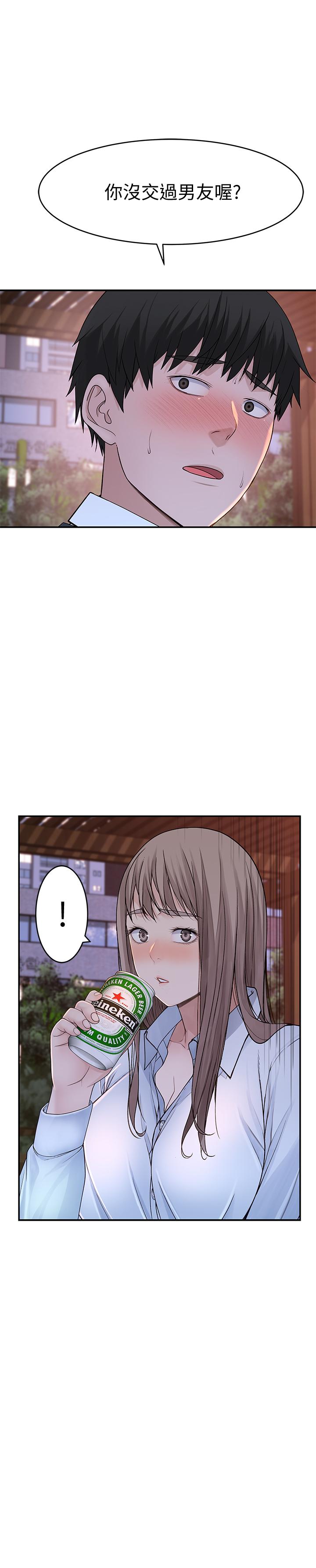 韩国漫画我们的特殊关系韩漫_我们的特殊关系-第40话-纯欣酒后被揭穿的谎言在线免费阅读-韩国漫画-第30张图片