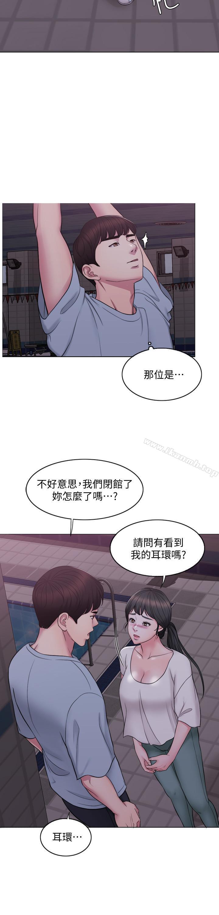 韩国漫画湿身游泳课韩漫_湿身游泳课-第1话-人妻上游泳课的目的在线免费阅读-韩国漫画-第22张图片