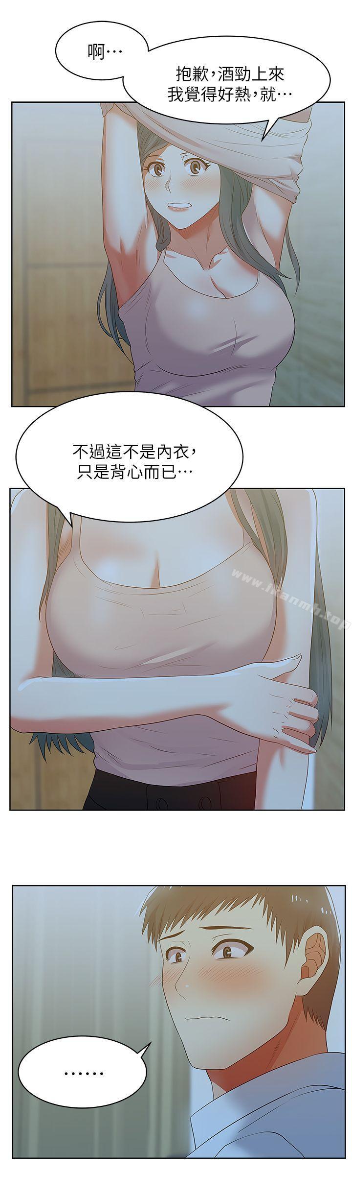 韩国漫画老婆的闺蜜韩漫_老婆的闺蜜-第20话-在摩铁喝醉的珠希在线免费阅读-韩国漫画-第21张图片