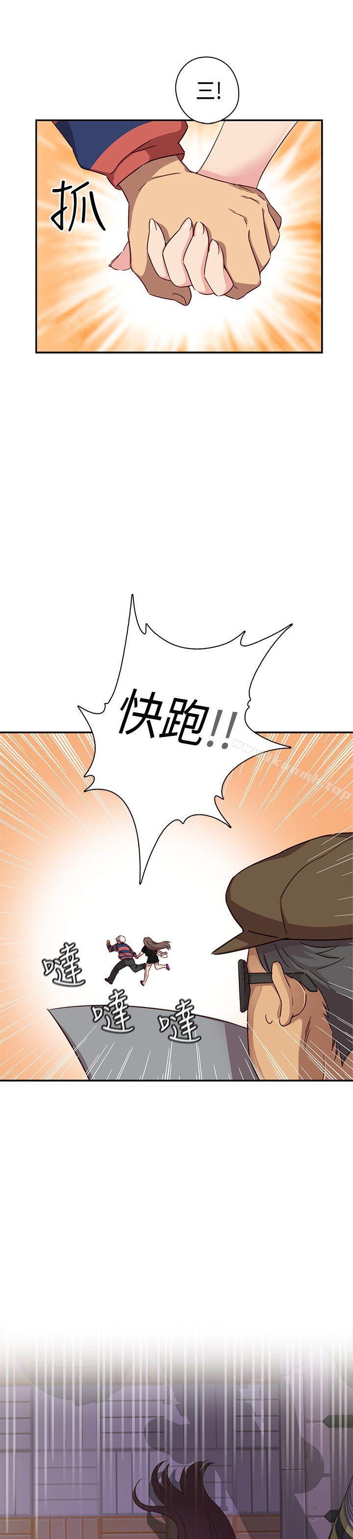 韩国漫画H校园韩漫_H校园-第35话在线免费阅读-韩国漫画-第32张图片