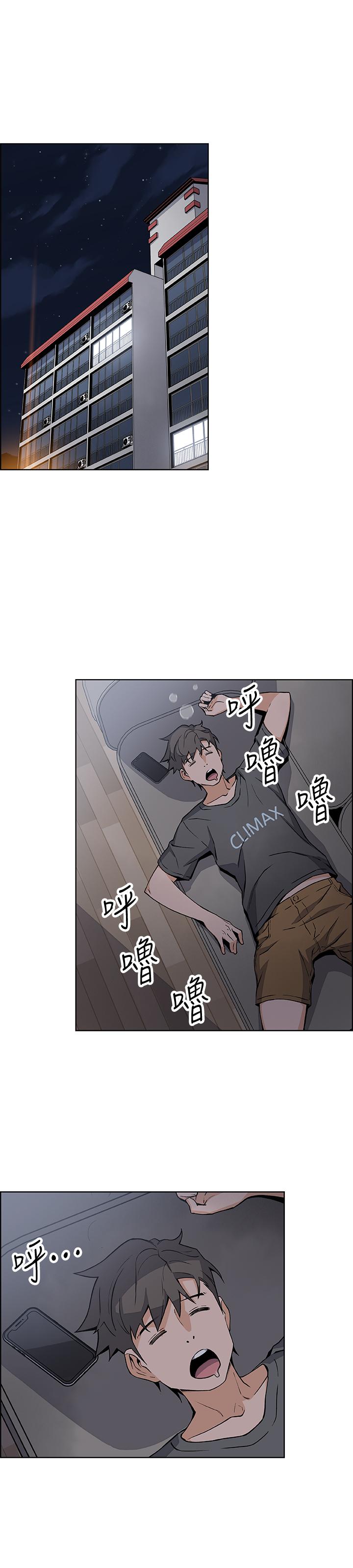 韩国漫画前女友变女佣韩漫_前女友变女佣-第28话-用激烈的身体交流来保证在线免费阅读-韩国漫画-第9张图片