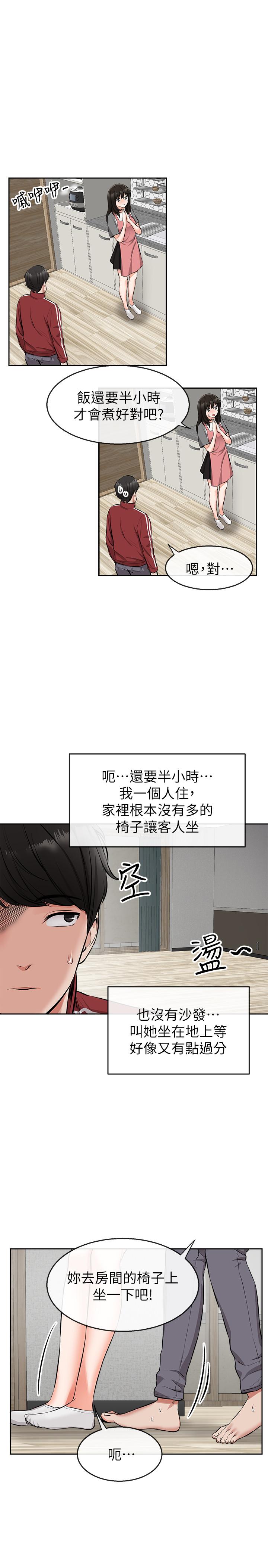 韩国漫画深夜噪音韩漫_深夜噪音-第6话-被发现在做害羞的事了在线免费阅读-韩国漫画-第13张图片