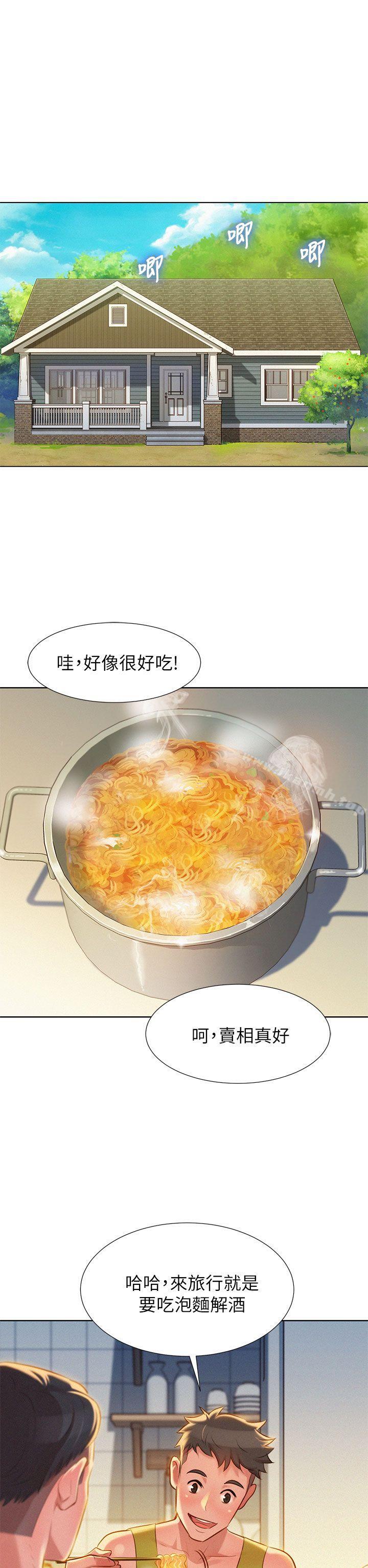 韩国漫画漂亮干姐姐韩漫_漂亮干姐姐-第17话---你跟多熙姐睡了吗?在线免费阅读-韩国漫画-第4张图片