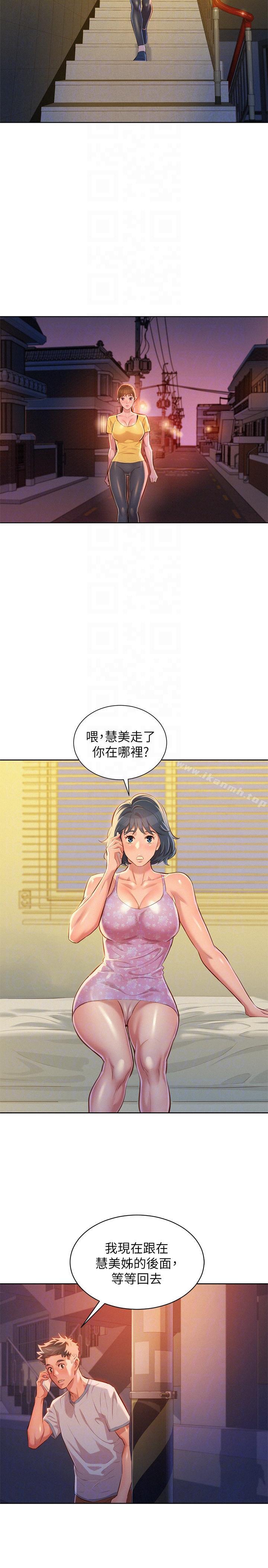韩国漫画漂亮干姐姐韩漫_漂亮干姐姐-第49话-在意慧美姐的志豪在线免费阅读-韩国漫画-第19张图片