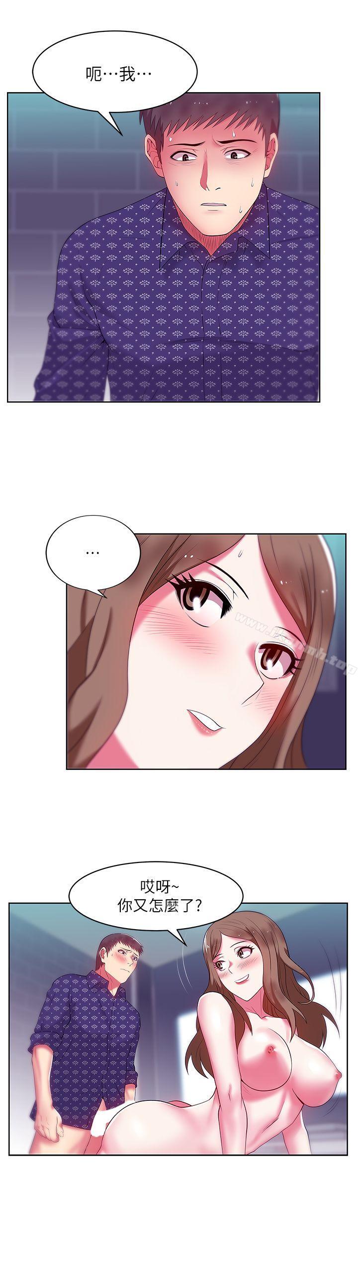 韩国漫画老婆的闺蜜韩漫_老婆的闺蜜-第12话---在KTV欲望爆发在线免费阅读-韩国漫画-第14张图片