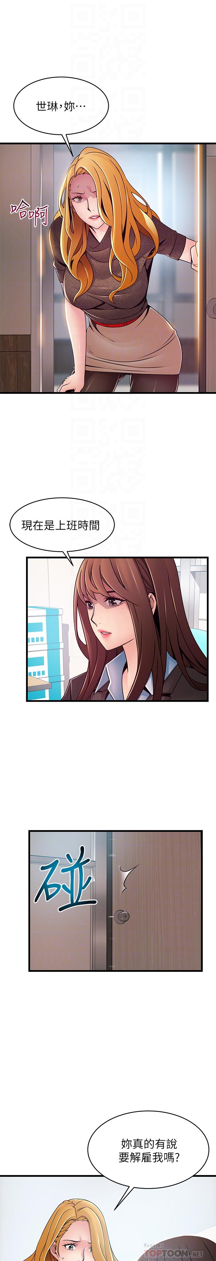 韩国漫画弱点韩漫_弱点-第93话-最后的揭发在线免费阅读-韩国漫画-第14张图片