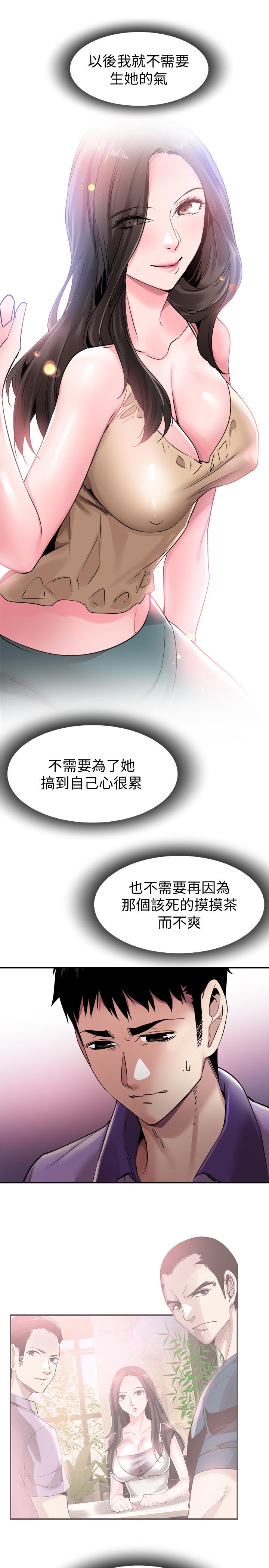 韩国漫画校园LIVE秀韩漫_校园LIVE秀-第58话-无法挽回的话语在线免费阅读-韩国漫画-第28张图片