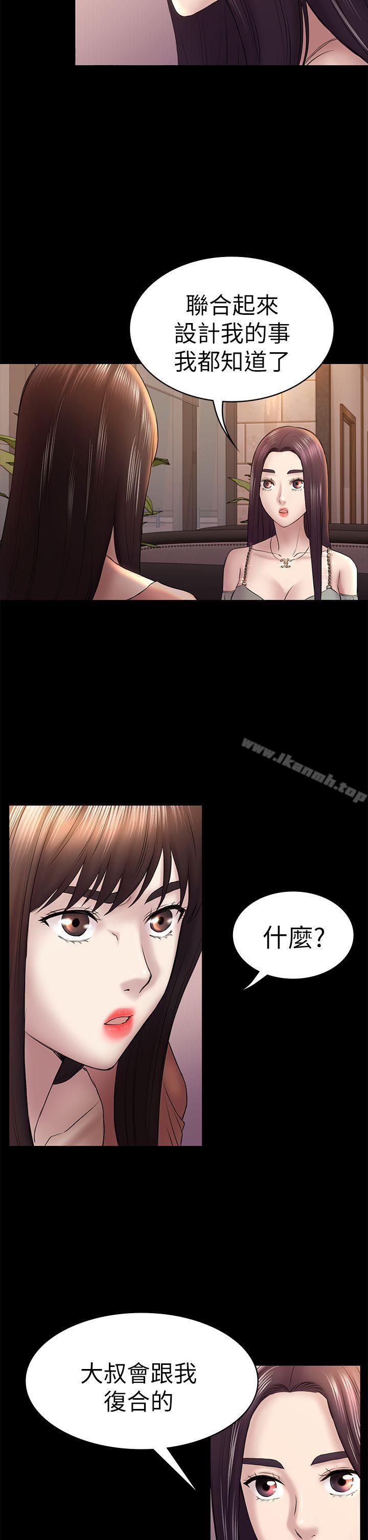 韩国漫画初恋陷阱韩漫_初恋陷阱-第46话-女人的气势斗争在线免费阅读-韩国漫画-第18张图片