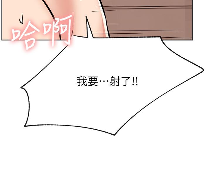 韩国漫画网红私生活韩漫_网红私生活-第17话-解决不了的欲望在线免费阅读-韩国漫画-第33张图片