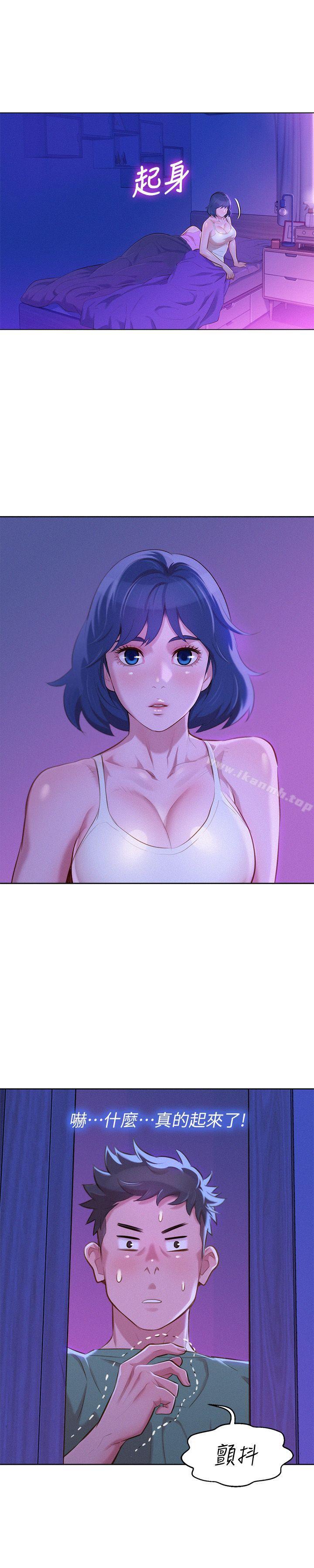 韩国漫画漂亮干姐姐韩漫_漂亮干姐姐-第39话-吃醋的多熙姐在线免费阅读-韩国漫画-第1张图片