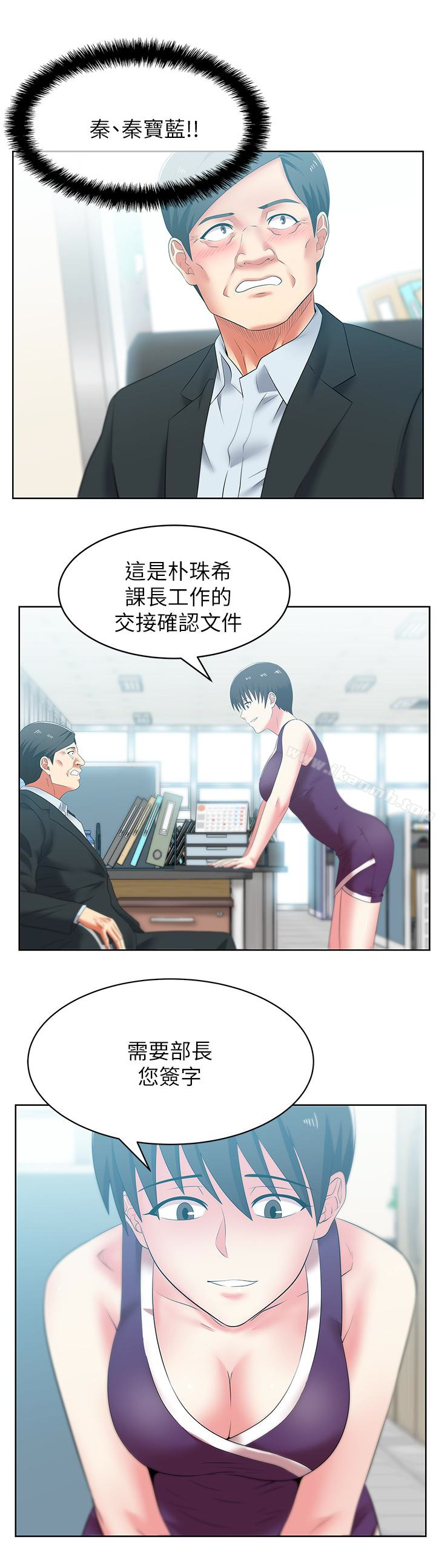 韩国漫画老婆的闺蜜韩漫_老婆的闺蜜-第51话-意外的访客在线免费阅读-韩国漫画-第14张图片