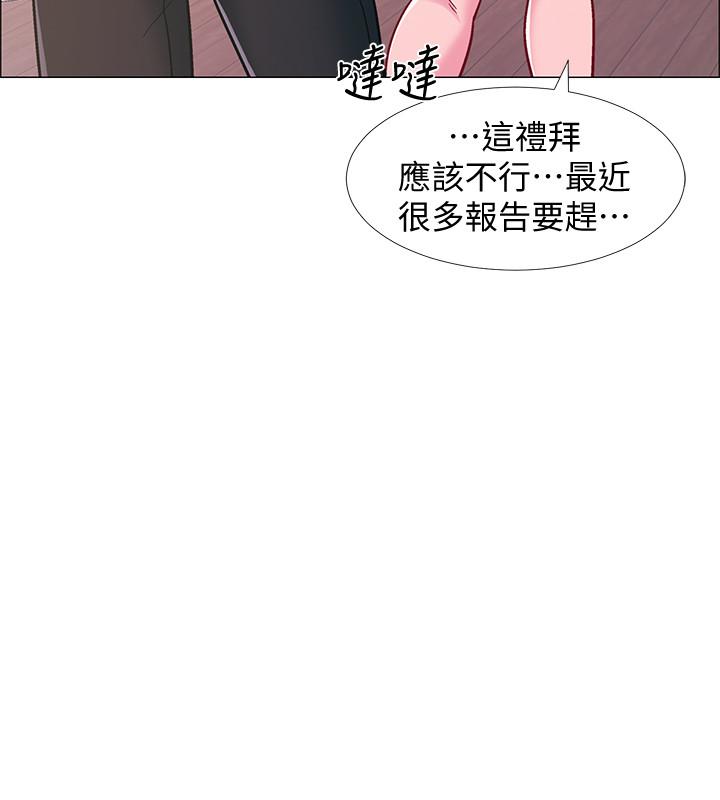 韩国漫画入伍倒数中韩漫_入伍倒数中-第20话-沉浸在迟来的新体验中在线免费阅读-韩国漫画-第37张图片