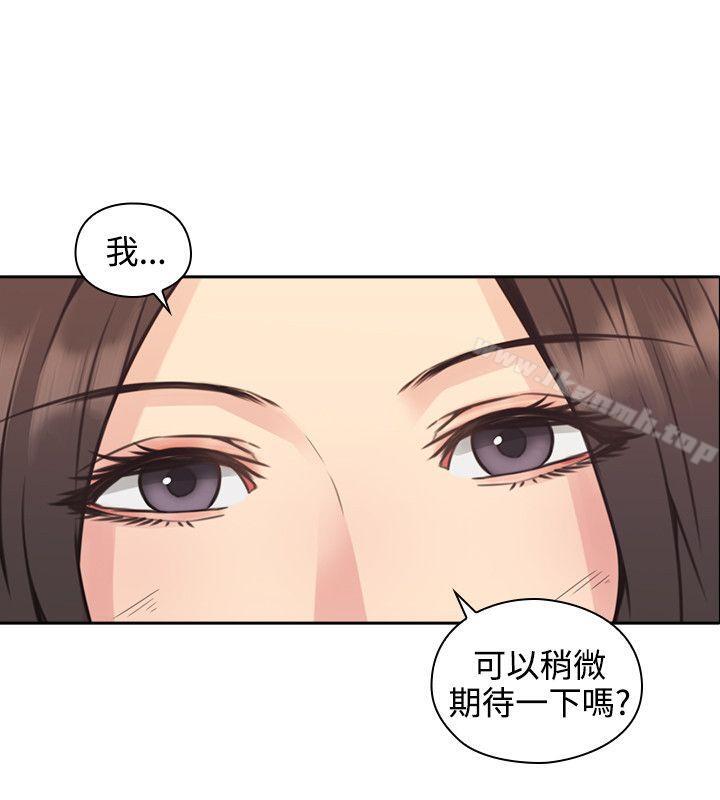 韩国漫画老师,好久不见韩漫_老师,好久不见-第8话在线免费阅读-韩国漫画-第25张图片