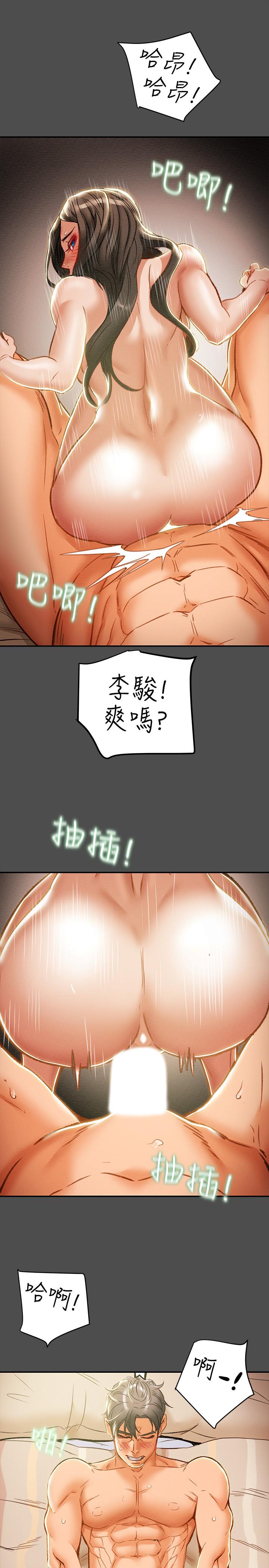 韩国漫画纯情女攻略计划韩漫_纯情女攻略计划-第37话-在户外品尝坏女人在线免费阅读-韩国漫画-第38张图片