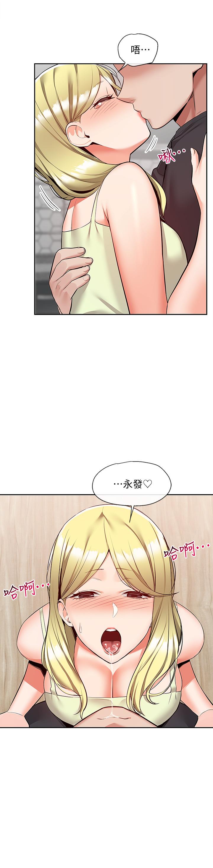 韩国漫画深夜噪音韩漫_深夜噪音-第51话-你喜欢不休息直接来对吧在线免费阅读-韩国漫画-第17张图片