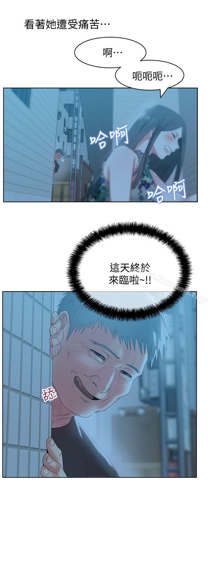 韩国漫画老婆的闺蜜韩漫_老婆的闺蜜-第46话-男女酒后必行之事在线免费阅读-韩国漫画-第2张图片