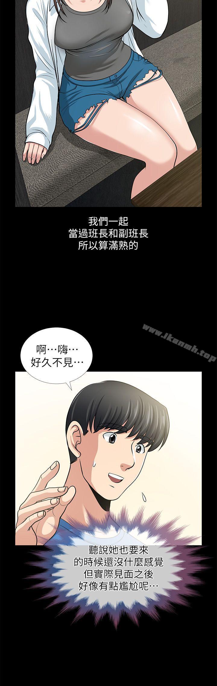 韩国漫画朋友妻韩漫_朋友妻-第1话在线免费阅读-韩国漫画-第41张图片