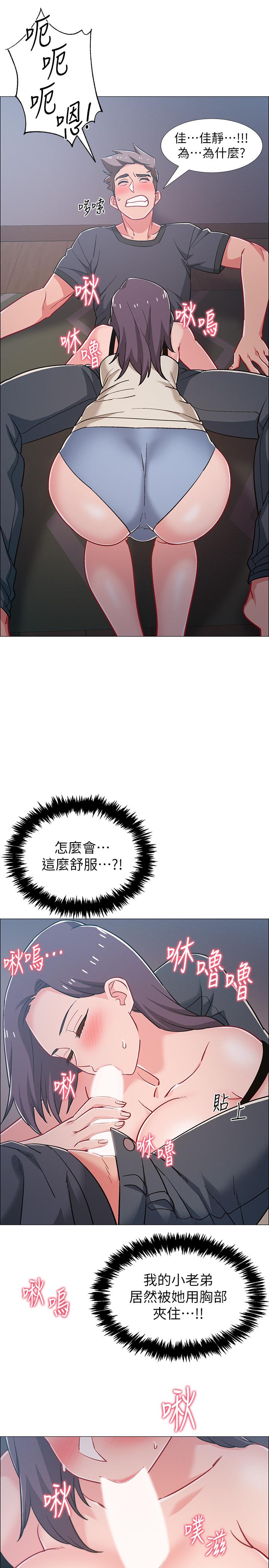 韩国漫画入伍倒数中韩漫_入伍倒数中-第33话-这次我不会再放过你了在线免费阅读-韩国漫画-第22张图片