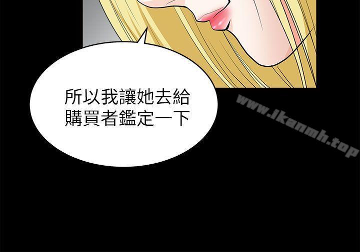 韩国漫画煦娜韩漫_煦娜-第9话在线免费阅读-韩国漫画-第39张图片