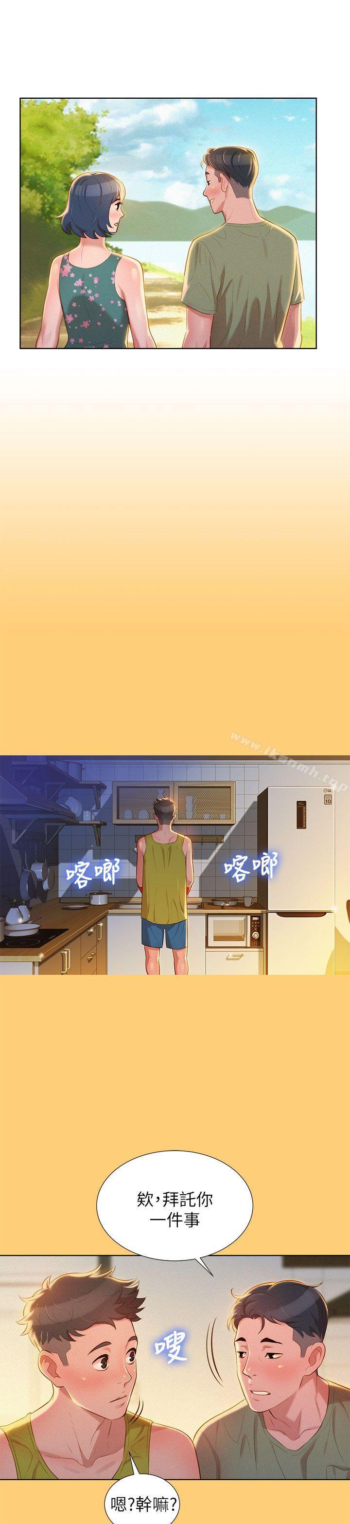 韩国漫画漂亮干姐姐韩漫_漂亮干姐姐-第17话---你跟多熙姐睡了吗?在线免费阅读-韩国漫画-第11张图片