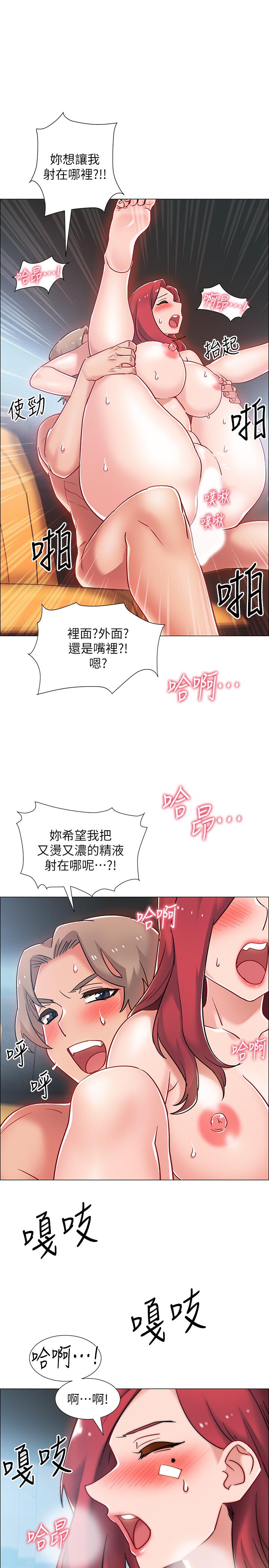 韩国漫画入伍倒数中韩漫_入伍倒数中-第10话-只有那小子能满足我在线免费阅读-韩国漫画-第22张图片