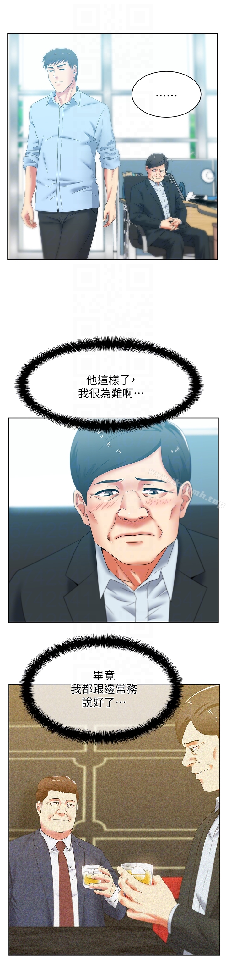 韩国漫画老婆的闺蜜韩漫_老婆的闺蜜-第51话-意外的访客在线免费阅读-韩国漫画-第11张图片