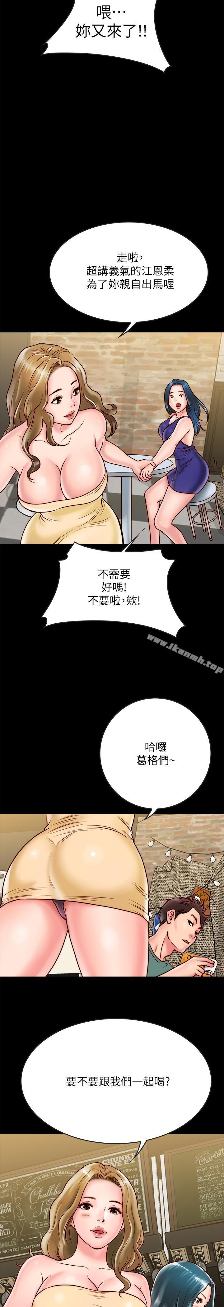 韩国漫画同居密友韩漫_同居密友-第9话-对羽琳垂涎欲滴的男人们在线免费阅读-韩国漫画-第30张图片