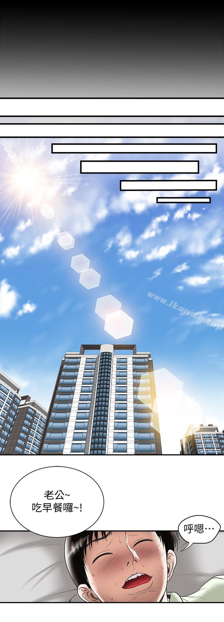 韩国漫画别人的老婆韩漫_别人的老婆-第21话-雪儿不知道的秘密在线免费阅读-韩国漫画-第20张图片