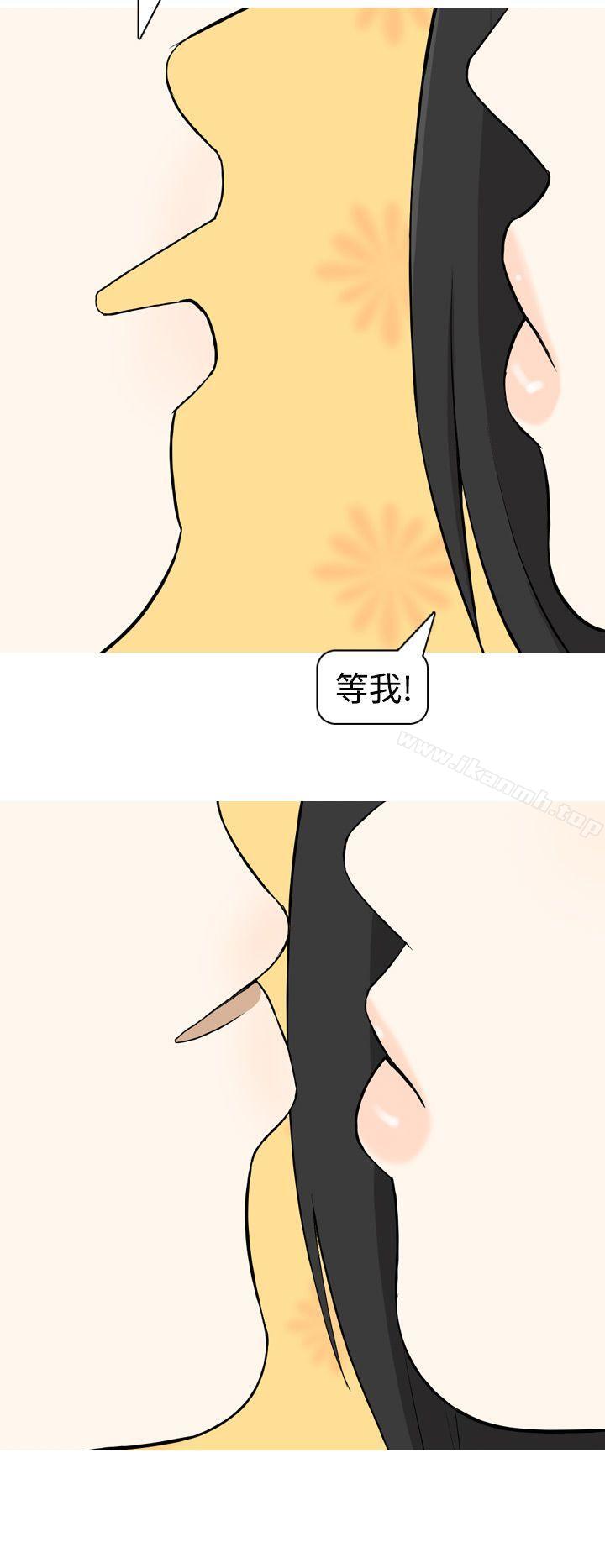 韩国漫画美人花坊(完结)韩漫_美人花坊(完结)-第10话在线免费阅读-韩国漫画-第16张图片