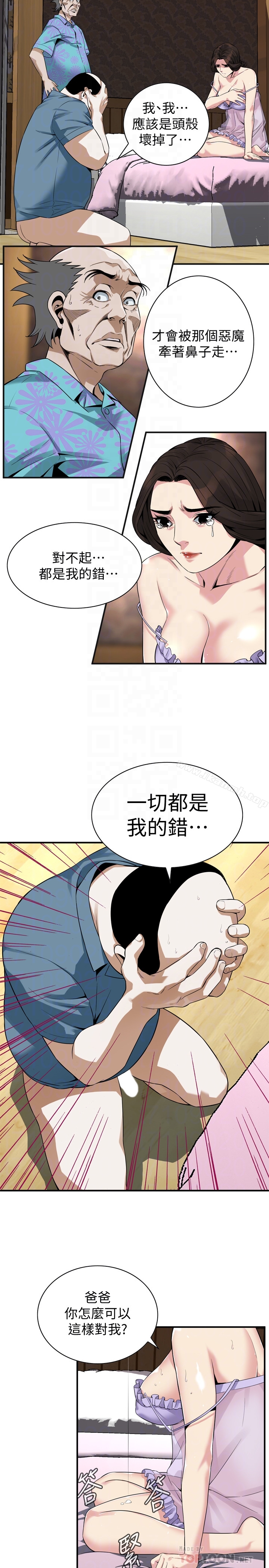 韩国漫画偷窥（全集无删减）韩漫_偷窥（全集无删减）-第166话第3季-习惯被亲家公爱抚的熙爱在线免费阅读-韩国漫画-第7张图片