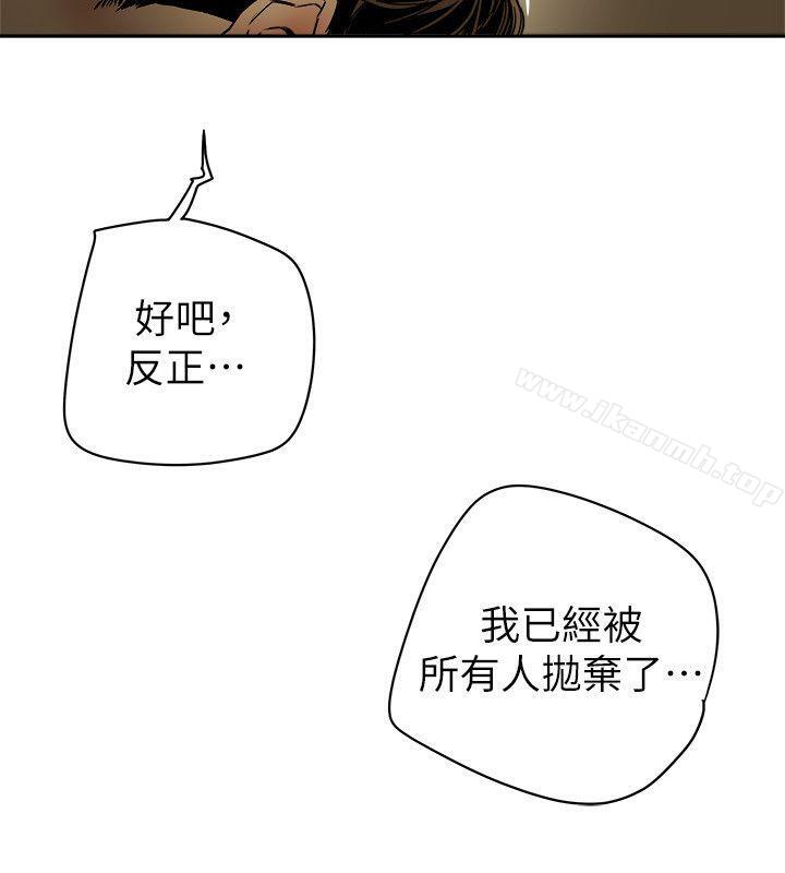 韩国漫画Honey-trap-甜蜜陷阱韩漫_Honey-trap-甜蜜陷阱-第83话在线免费阅读-韩国漫画-第14张图片