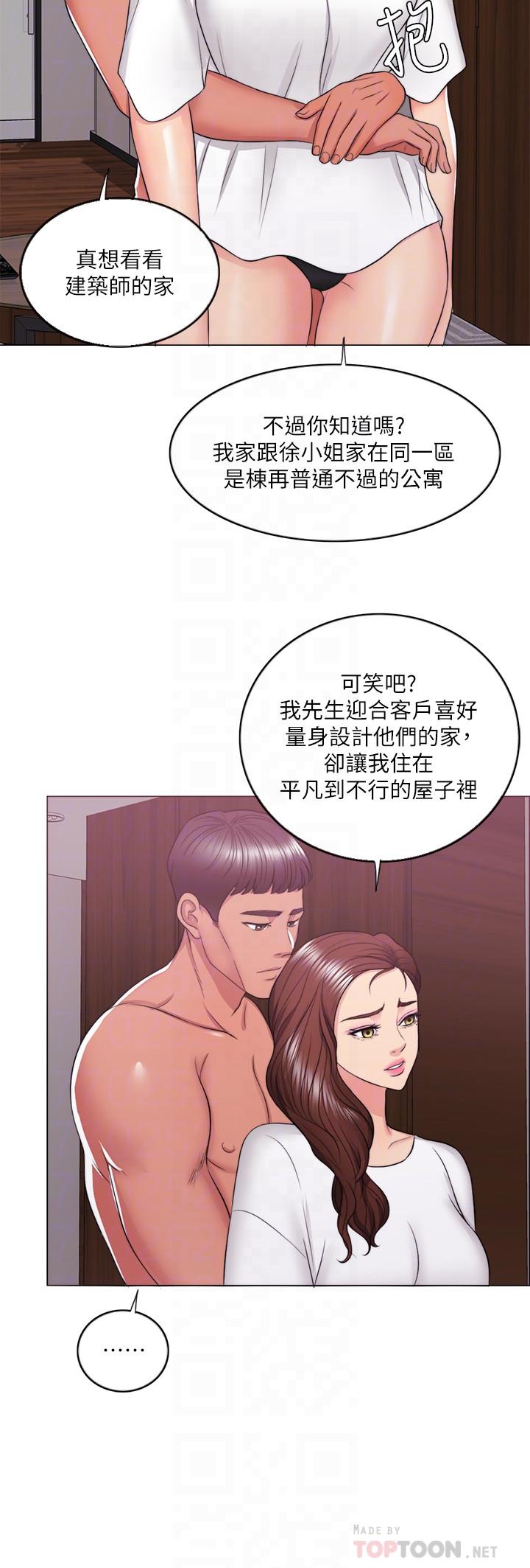 韩国漫画湿身游泳课韩漫_湿身游泳课-第22话-婆婆发现男士内裤在线免费阅读-韩国漫画-第12张图片