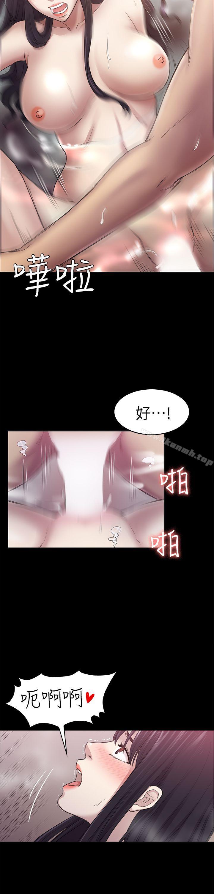 韩国漫画初恋陷阱韩漫_初恋陷阱-第31话---今天你要有心理准备在线免费阅读-韩国漫画-第21张图片