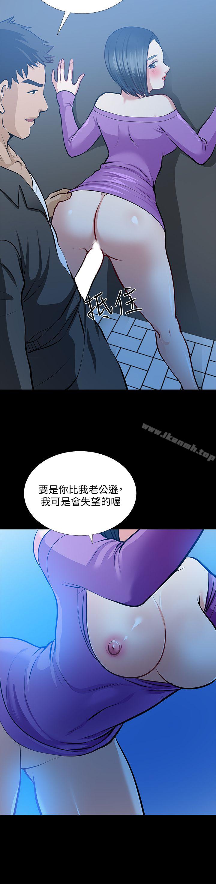 韩国漫画朋友妻韩漫_朋友妻-第22话-其他男人的味道在线免费阅读-韩国漫画-第30张图片