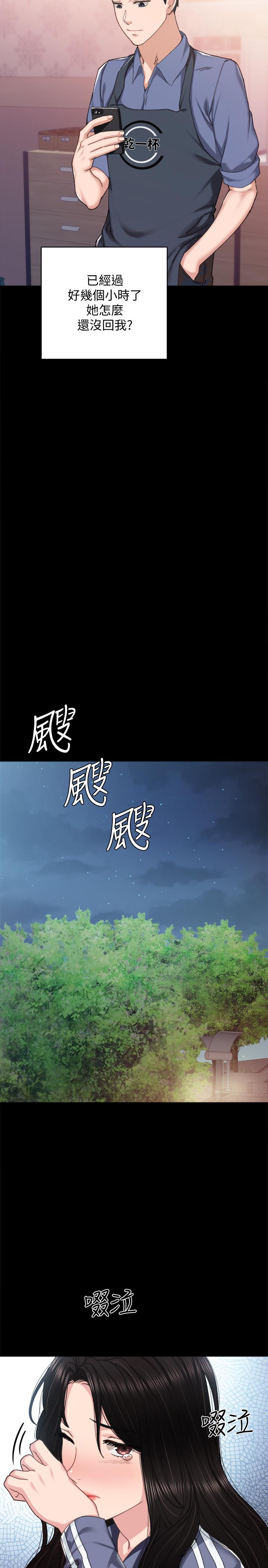 韩国漫画实习老师韩漫_实习老师-第92话-做出最后决定在线免费阅读-韩国漫画-第7张图片