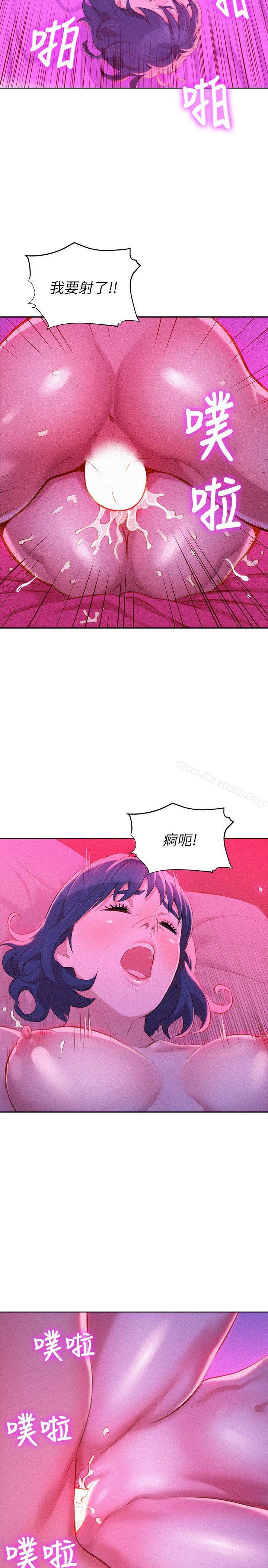 韩国漫画漂亮干姐姐韩漫_漂亮干姐姐-第34话-以后我可以想做就做吧?在线免费阅读-韩国漫画-第16张图片